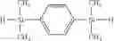 Fig. 40 - Epoxy-modified silicone resin, making method, curable composition, and electronic part