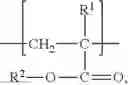 Fig. 06 - COPOLYMERS INCLUDING A TRIAZINE GROUP AND COMPOSITIONS INCLUDING THEM