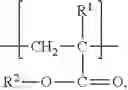 Fig. 04 - Pressure sensitive adhesive composition including ultraviolet light-absorbing oligomer