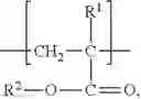 Fig. 08 - Pressure sensitive adhesive composition including ultraviolet light-absorbing oligomer