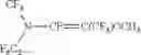 Fig. 20 - Hydrofluoroether olefins and methods of using same