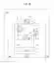 Fig. 09 - Dynamic quantity measuring device and pressure sensor using same