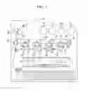 Fig. 02 - Electrostatic-image developing toner, electrostatic image developer, and toner cartridge