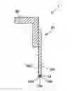 Fig. 01 - Cleaning blade