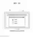 Fig. 14 - Display device and operation method thereof