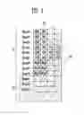 Fig. 04 - Memory system and operating method thereof