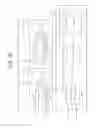Fig. 22 - Asynchronous transceiver for on-vehicle electronic device