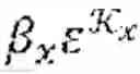 Fig. 11 - Convex Relaxation Regression Systems and Related Methods