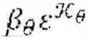 Fig. 13 - Convex Relaxation Regression Systems and Related Methods