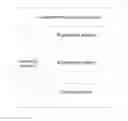Fig. 01 - Fingerprint information dynamic updating method and fingerprint recognition apparatus