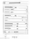 Fig. 12 - QUEUE MANAGEMENT SYSTEM AND METHOD