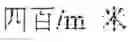 Fig. 05 - Speech synthesis method and apparatus