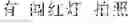 Fig. 10 - Speech synthesis method and apparatus
