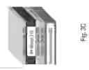 Fig. 16 - Semiconductor system, device and structure
