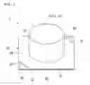 Fig. 02 - Electrochemical cell and manufacturing method of electrochemical cell
