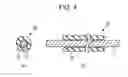 Fig. 05 - ELECTRIC POWER GENERATION SYSTEM AND RECIPROCATING MECHANISM FOR ELECTRIC POWER GENERATION SYSTEM