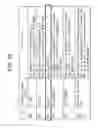 Fig. 11 - Transmission device, transmission method, reception device, and reception method