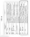 Fig. 15 - Transmission device, transmission method, reception device, and reception method