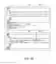 Fig. 09 - Detecting patterns of events in information systems