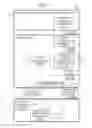 Fig. 13 - IMAGE FORMING APPARATUS AND RECORDING MEDIUM