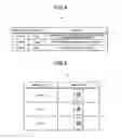 Fig. 05 - IMAGE FORMING APPARATUS AND NOTIFICATION METHOD