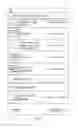 Fig. 05 - VERIFYING AND AUTHORIZING WORK