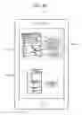Fig. 17 - Terminal device and information output method