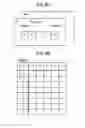 Fig. 07 - Digital signal processor for audio, in-vehicle audio system and electronic apparatus including the same