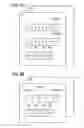 Fig. 09 - Digital signal processor for audio, in-vehicle audio system and electronic apparatus including the same