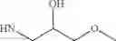 Fig. 07 - SYNTHESIS AND USE OF AMINO LIPIDS