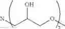 Fig. 09 - SYNTHESIS AND USE OF AMINO LIPIDS