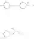 Fig. 52 - SYNTHESIS AND USE OF AMINO LIPIDS