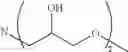 Fig. 53 - SYNTHESIS AND USE OF AMINO LIPIDS