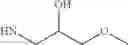 Fig. 65 - SYNTHESIS AND USE OF AMINO LIPIDS