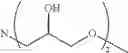 Fig. 67 - SYNTHESIS AND USE OF AMINO LIPIDS