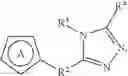 Fig. 63 - NOVEL COMPOUNDS AND METHODS OF TREATING OR AMELIORATING AN IL-1R-MEDIATED DISEASE OR DISORDER USING SAME