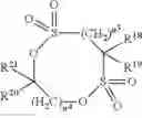 Fig. 147 - Ionic complex, electrolyte for nonaqueous electrolyte battery, nonaqueous electrolyte battery and ionic complex synthesis method
