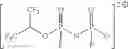 Fig. 90 - Ionic complex, electrolyte for nonaqueous electrolyte battery, nonaqueous electrolyte battery and ionic complex synthesis method