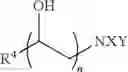 Fig. 04 - Motorcycle engine lubricant