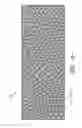 Fig. 09 - Rotor blades having structural skin insert and methods of making same