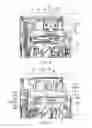 Fig. 07 - Light source apparatus and projector