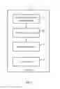 Fig. 08 - TOUCH SCREEN RESPONSE METHOD AND TERMINAL