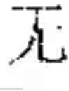 Fig. 166 - INPUT OF CHARACTERS OF A SYMBOL-BASED WRITTEN LANGUAGE