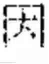 Fig. 216 - INPUT OF CHARACTERS OF A SYMBOL-BASED WRITTEN LANGUAGE