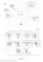 Fig. 02 - Selection of page templates for presenting digital magazine content based on characteristics of additional page templates