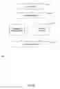 Fig. 07 - Virtual goods having nested content and system and method for distributing the same
