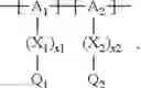 Fig. 112 - Cathode material for a lithium-sulphur cell