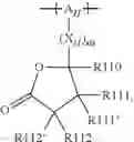 Fig. 44 - Cathode material for a lithium-sulphur cell