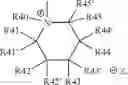 Fig. 71 - Cathode material for a lithium-sulphur cell