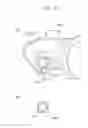 Fig. 32 - Motor apparatus having improved connector unit
